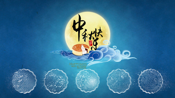 民升激光中秋節放假通知 民升激光中秋節放假通知