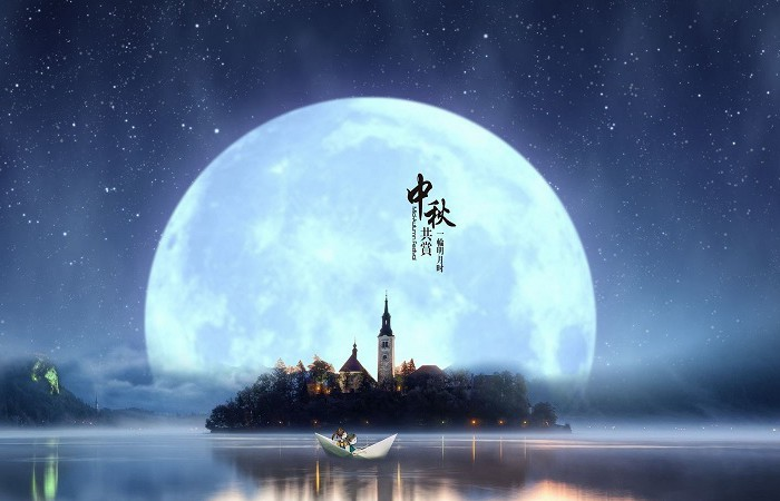 民升激光中秋節放假通知 民升激光中秋節放假通知